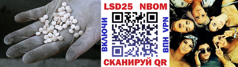 Лсд 25 экстази кислота  купить  сайты  Гагарин 