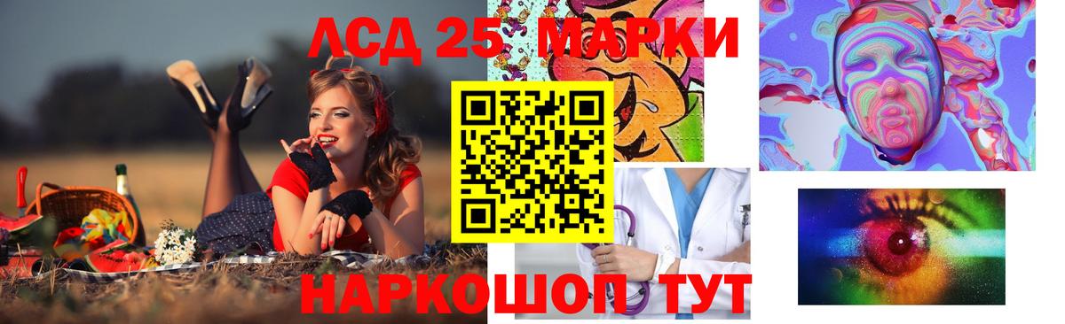 Лсд 25 экстази кислота  Вход с VPN  LSD-25 экстази кислота  Гагарин 