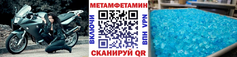 Первитин пудра Гагарин