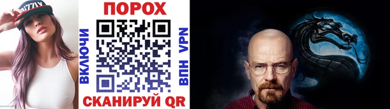Метамфетамин пудра  Гагарин 