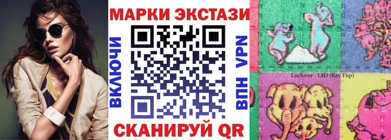 Марки 25I-NBOMe 1,5мг  Гагарин 
