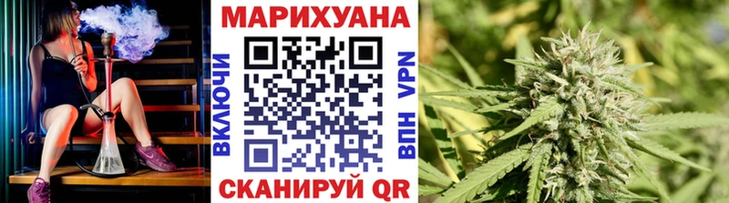 Конопля LSD WEED  Гагарин 