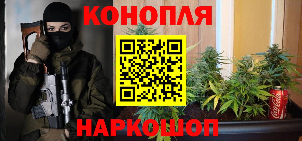 МАРИХУАНА MAZAR Гагарин