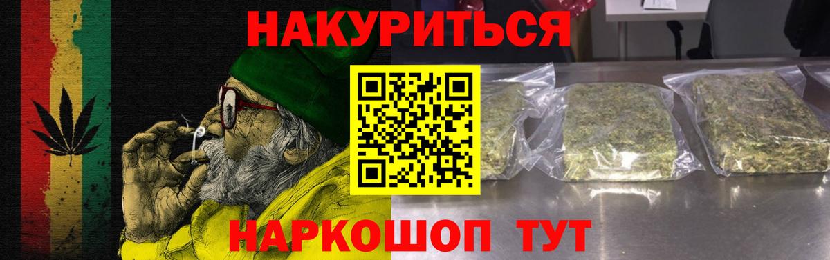 Конопля план  Вход с VPN  Канабис тримм  МАРИХУАНА Ganja  Гагарин 